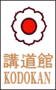 kodokan